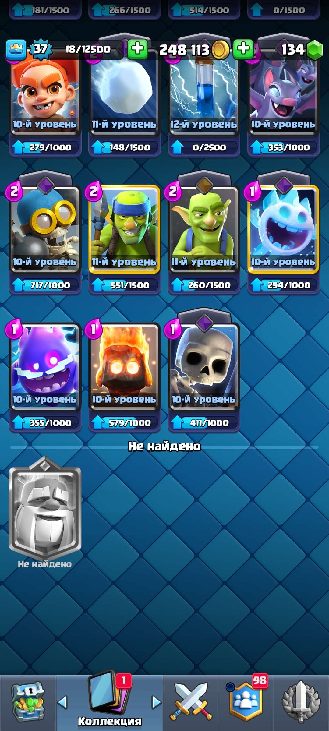 продажа аккаунта к игре Clash Royale