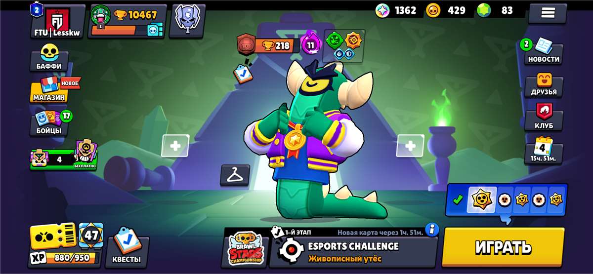 продажа аккаунта к игре Brawl Stars