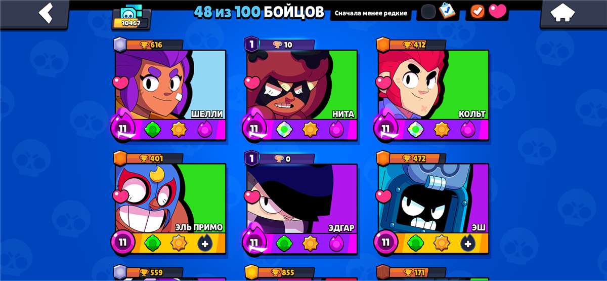 продажа аккаунта к игре Brawl Stars