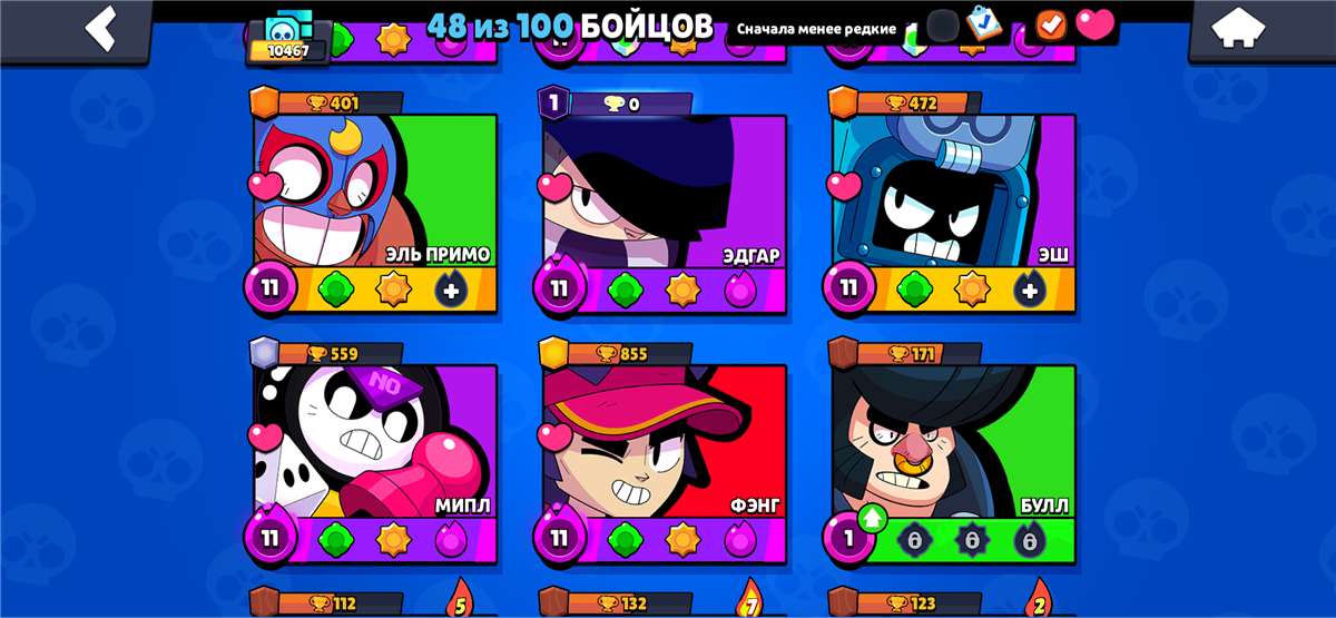 продажа аккаунта к игре Brawl Stars