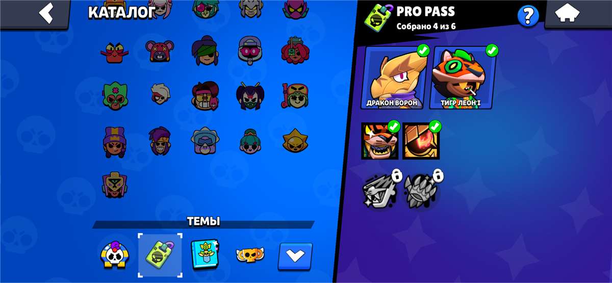 продажа аккаунта к игре Brawl Stars