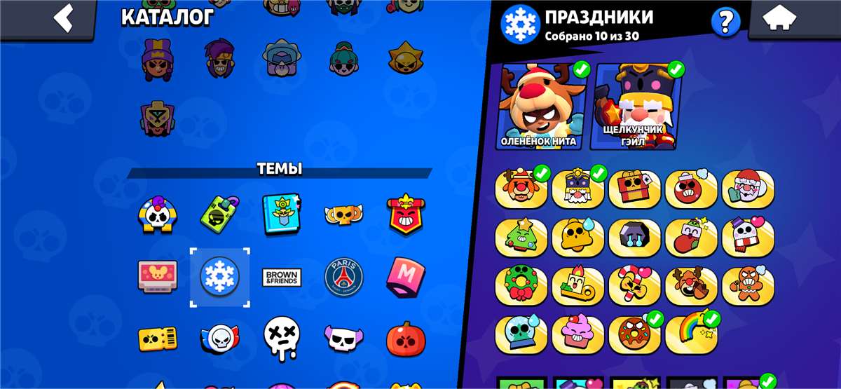 продажа аккаунта к игре Brawl Stars