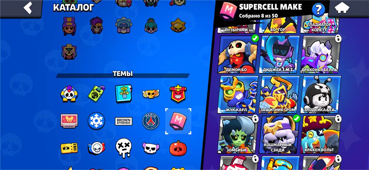 продажа аккаунта к игре Brawl Stars