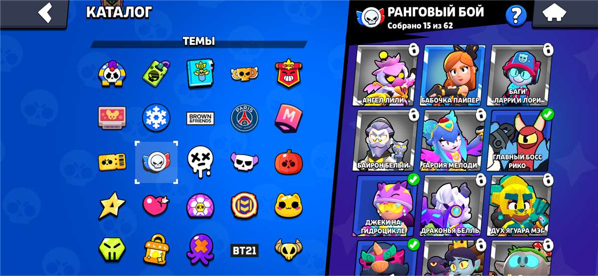 продажа аккаунта к игре Brawl Stars