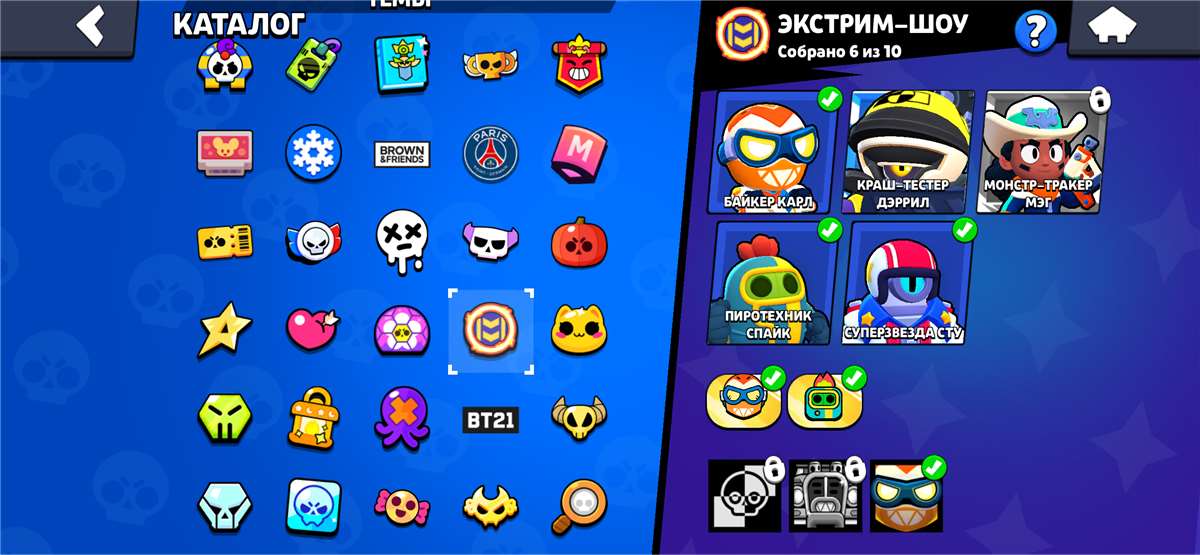 продажа аккаунта к игре Brawl Stars