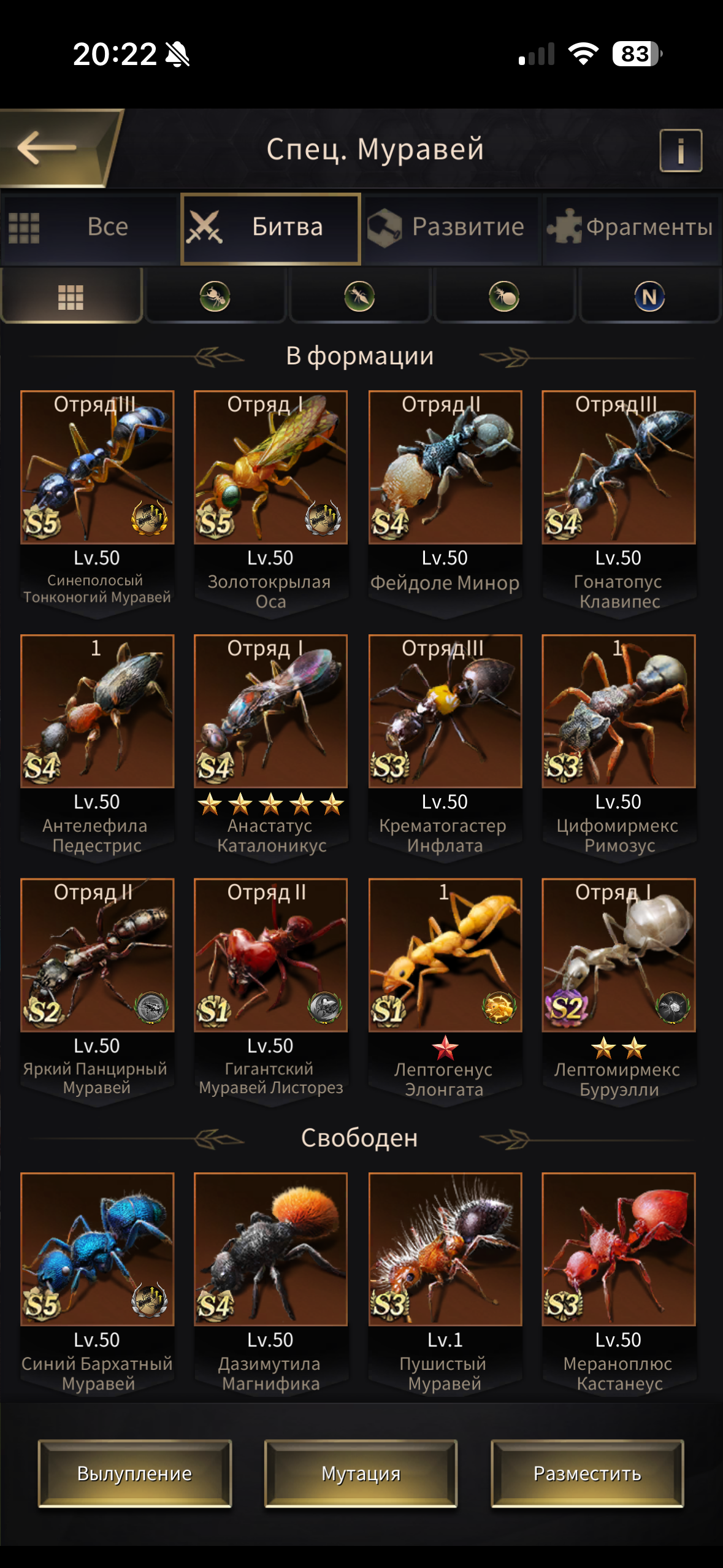 продажа аккаунта к игре The Ants