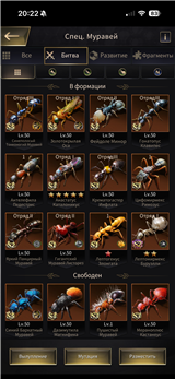 купить аккаунт The Ants