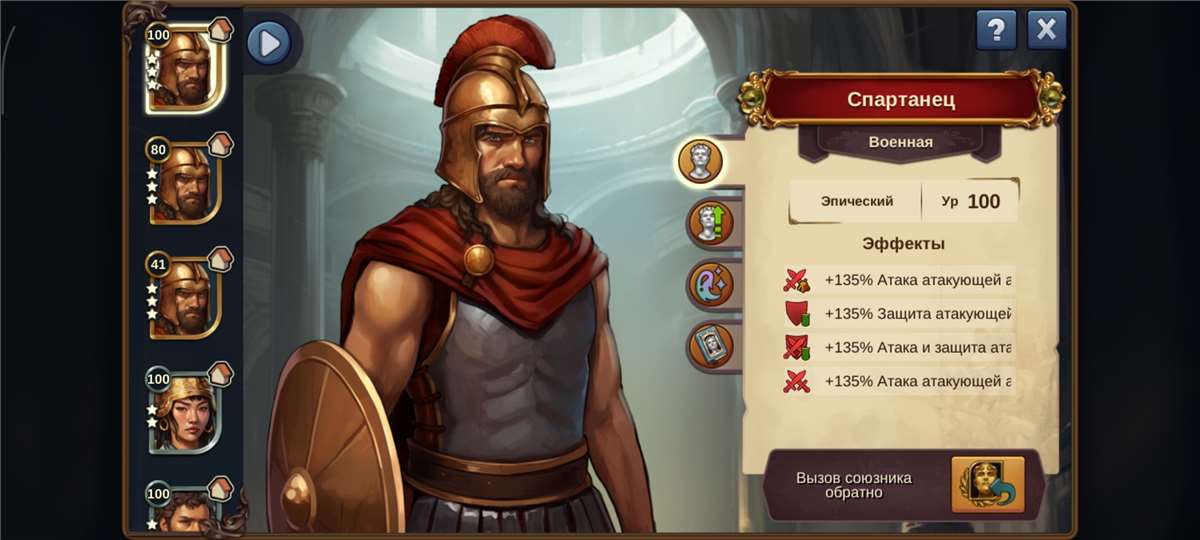 продажа аккаунта к игре Forge of Empires