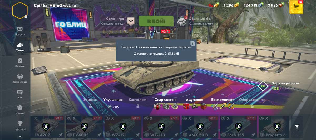 продажа аккаунта к игре Tanks Blitz, WoT(Lesta, WG)