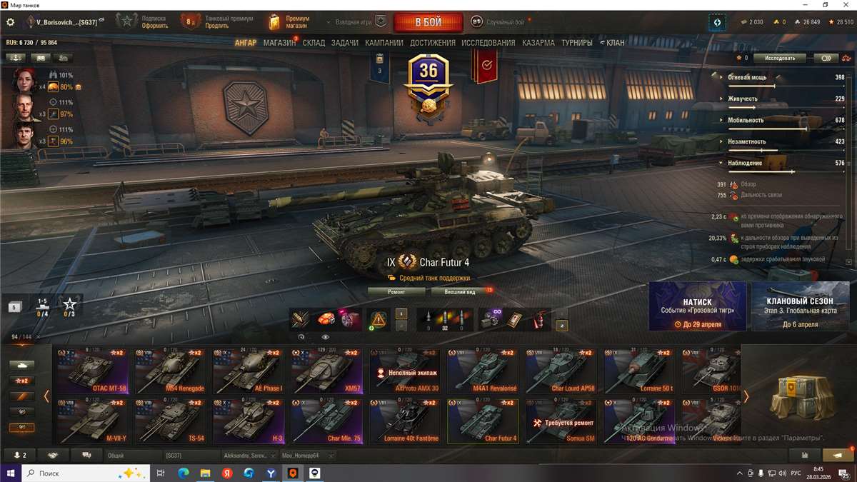 продажа аккаунта к игре Мир Танков, WoT(Lesta, WG)