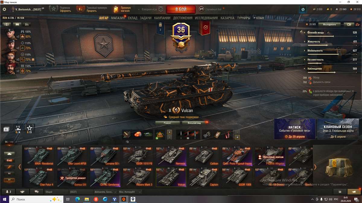 продажа аккаунта к игре Мир Танков, WoT(Lesta, WG)