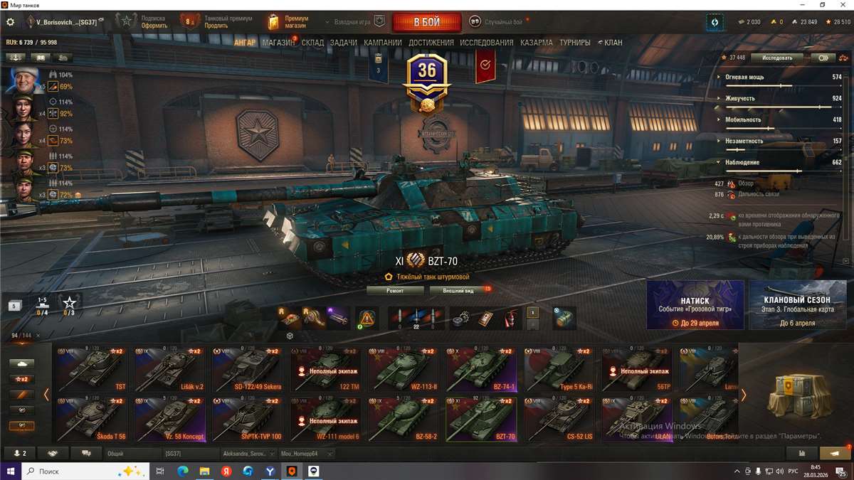 продажа аккаунта к игре Мир Танков, WoT(Lesta, WG)