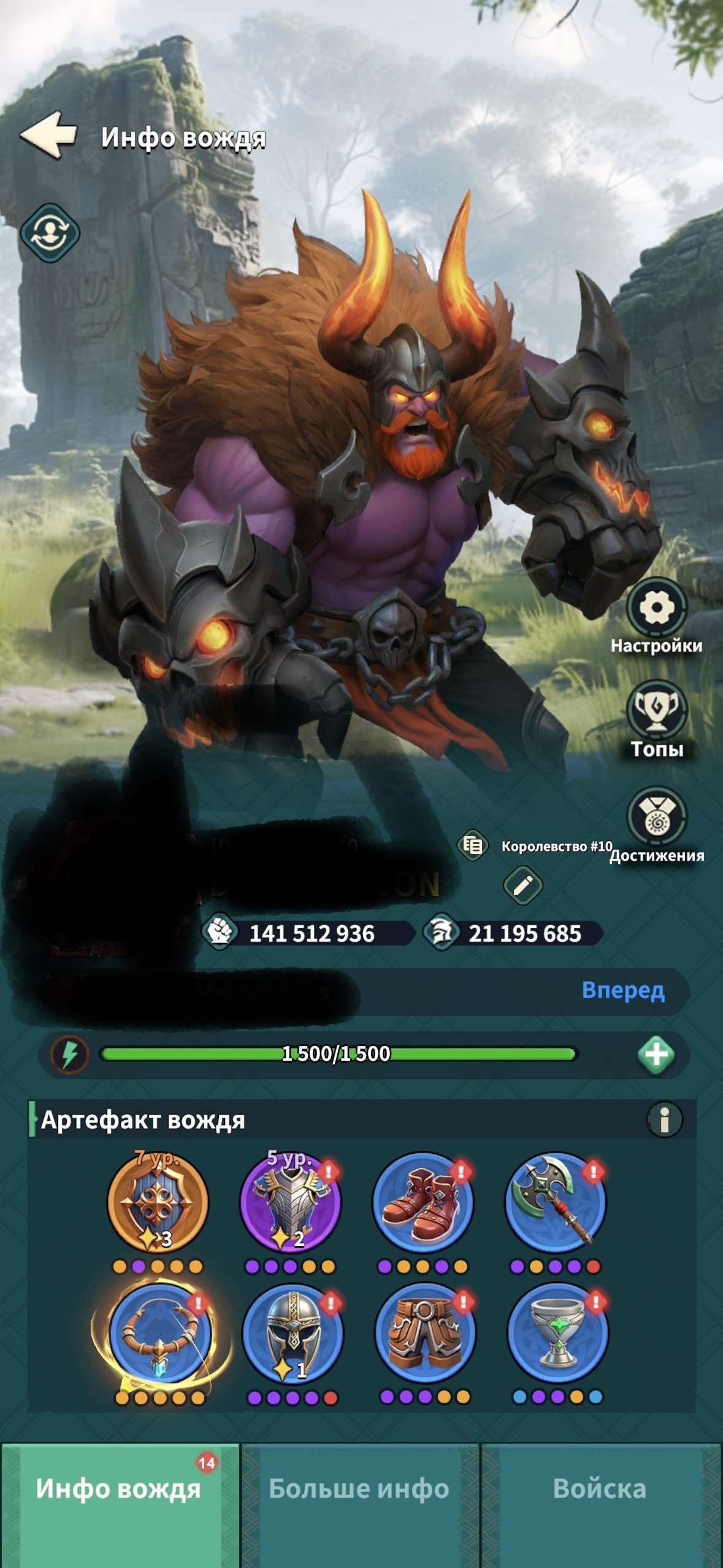 продажа аккаунта к игре Fate War (Война судьбы)