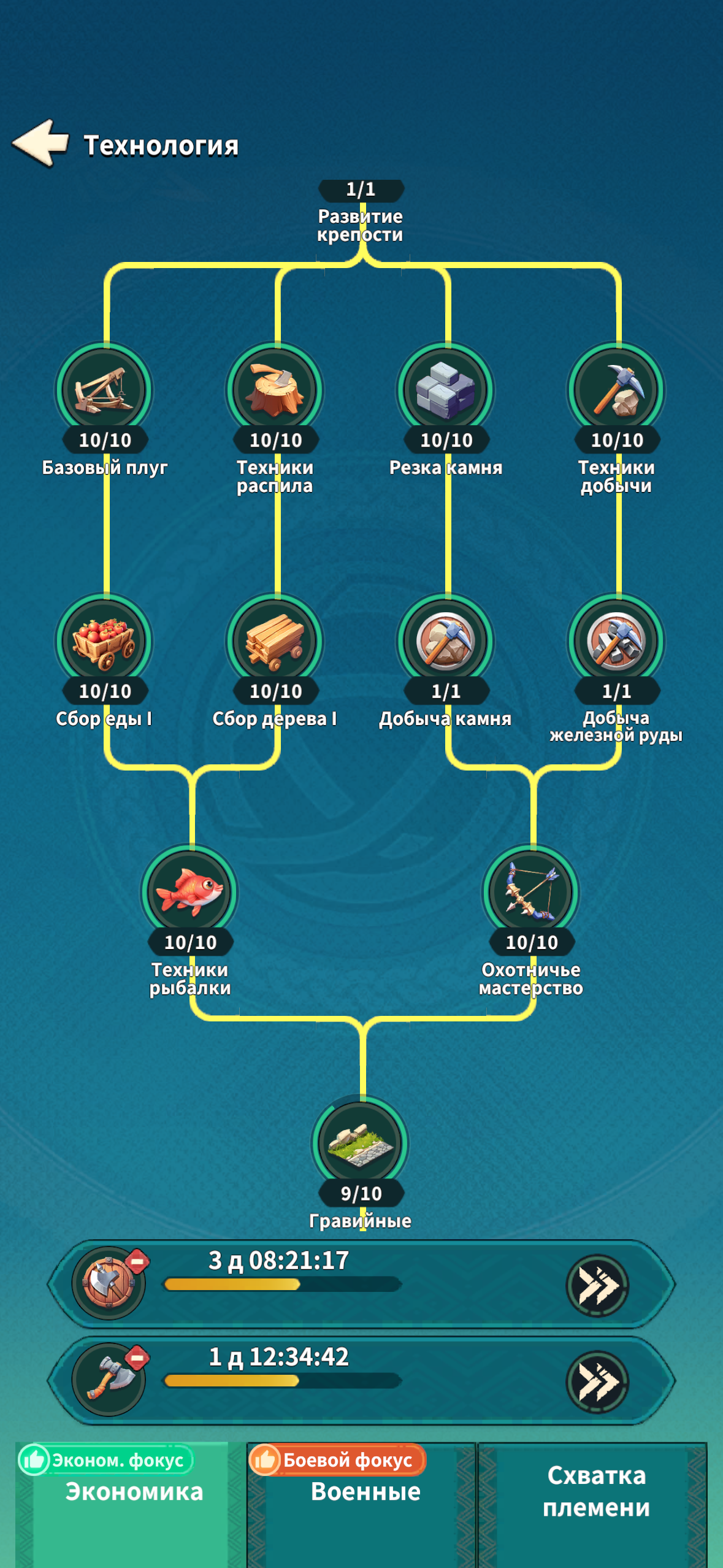 продажа аккаунта к игре Fate War (Война судьбы)