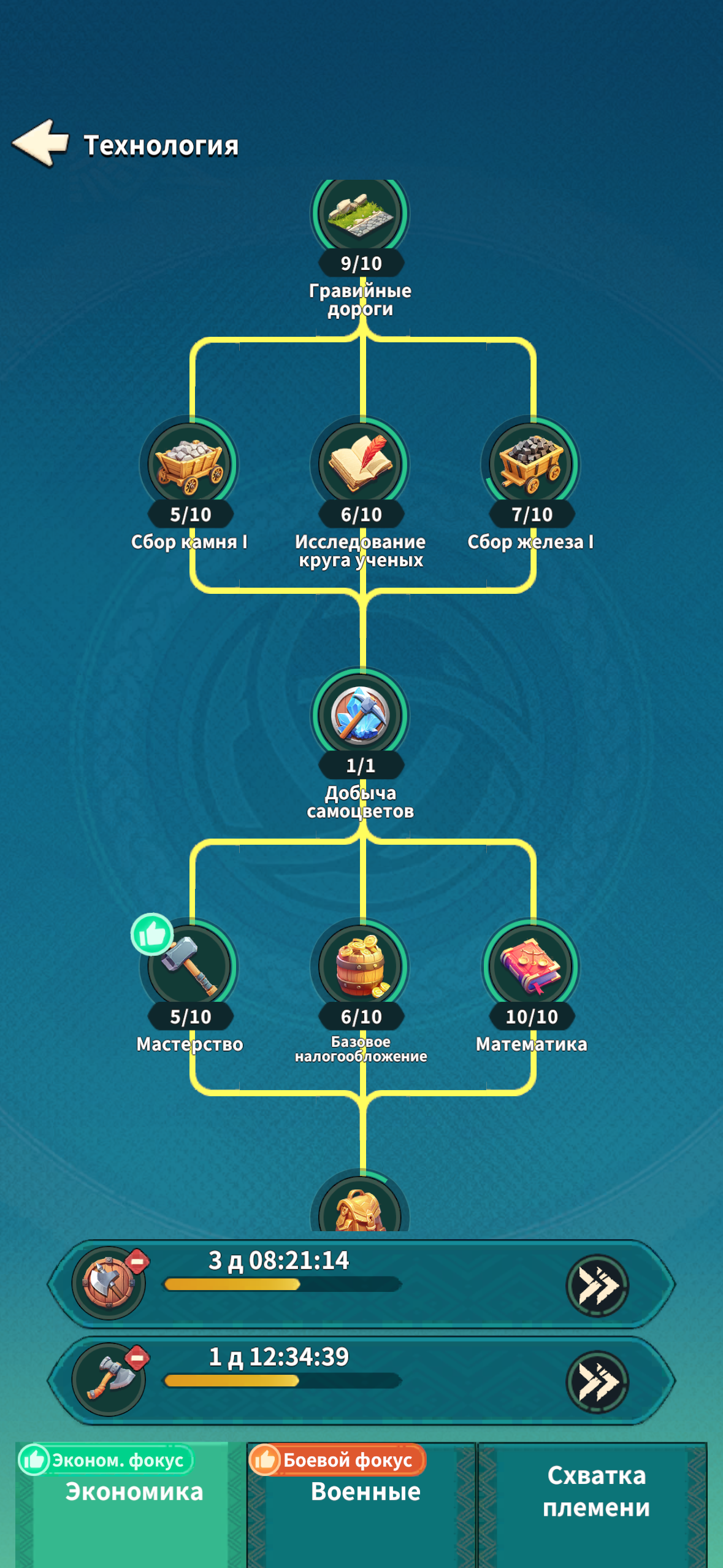 продажа аккаунта к игре Fate War (Война судьбы)