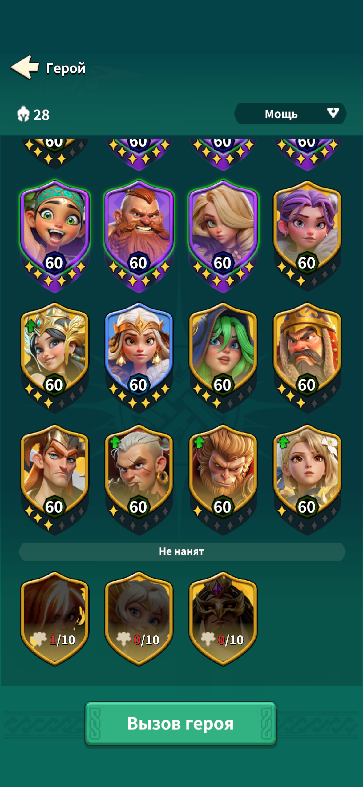 продажа аккаунта к игре Fate War (Война судьбы)