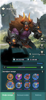 купить аккаунт Fate War (Война судьбы)