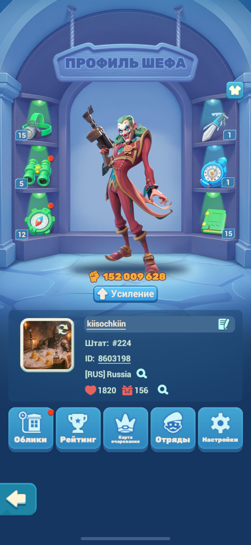 продажа аккаунта к игре Tiles Survive!