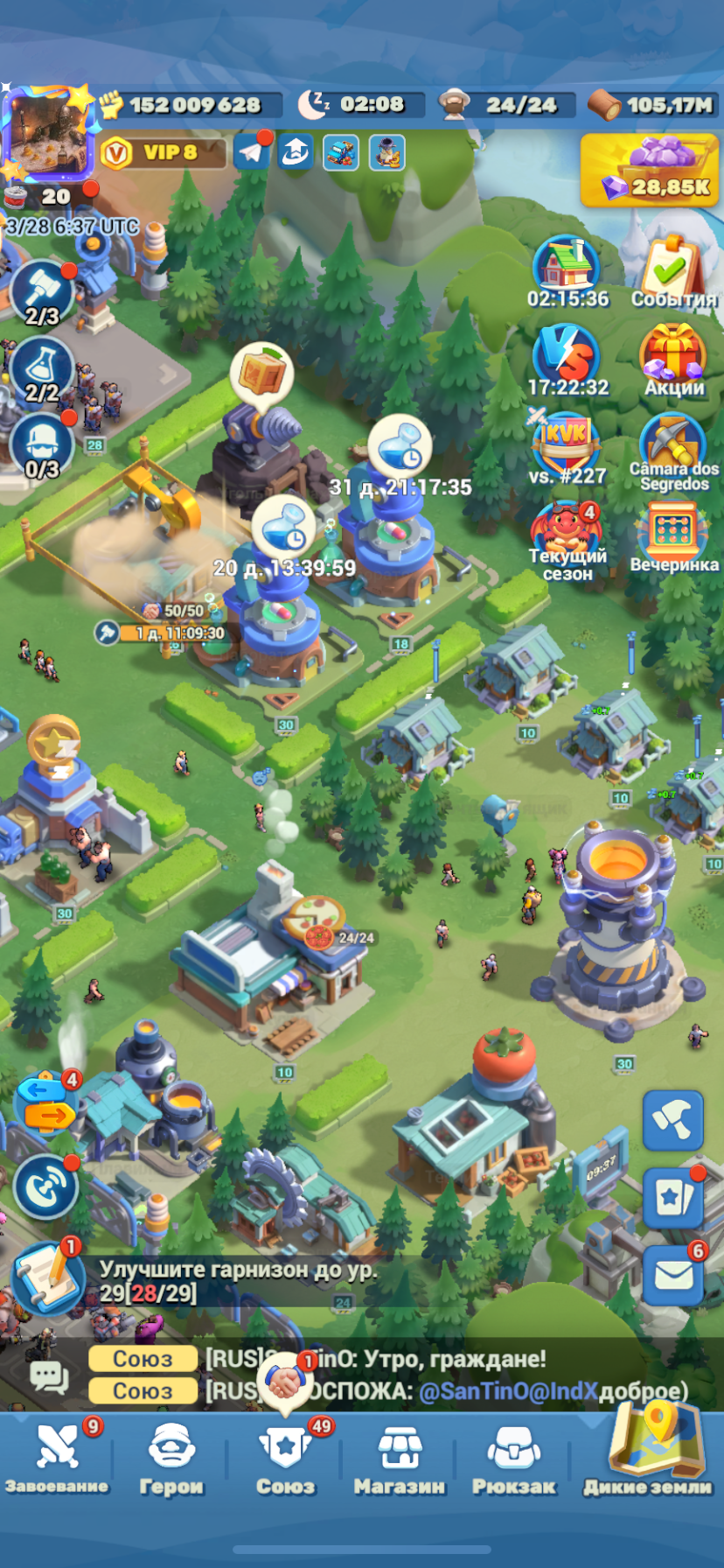 продажа аккаунта к игре Tiles Survive!