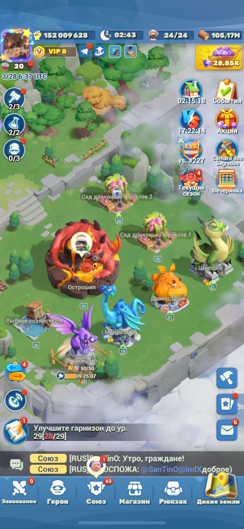 продажа аккаунта к игре Tiles Survive!