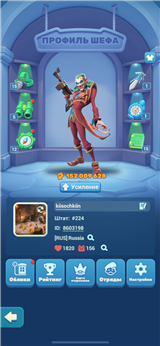 купить аккаунт Tiles Survive!