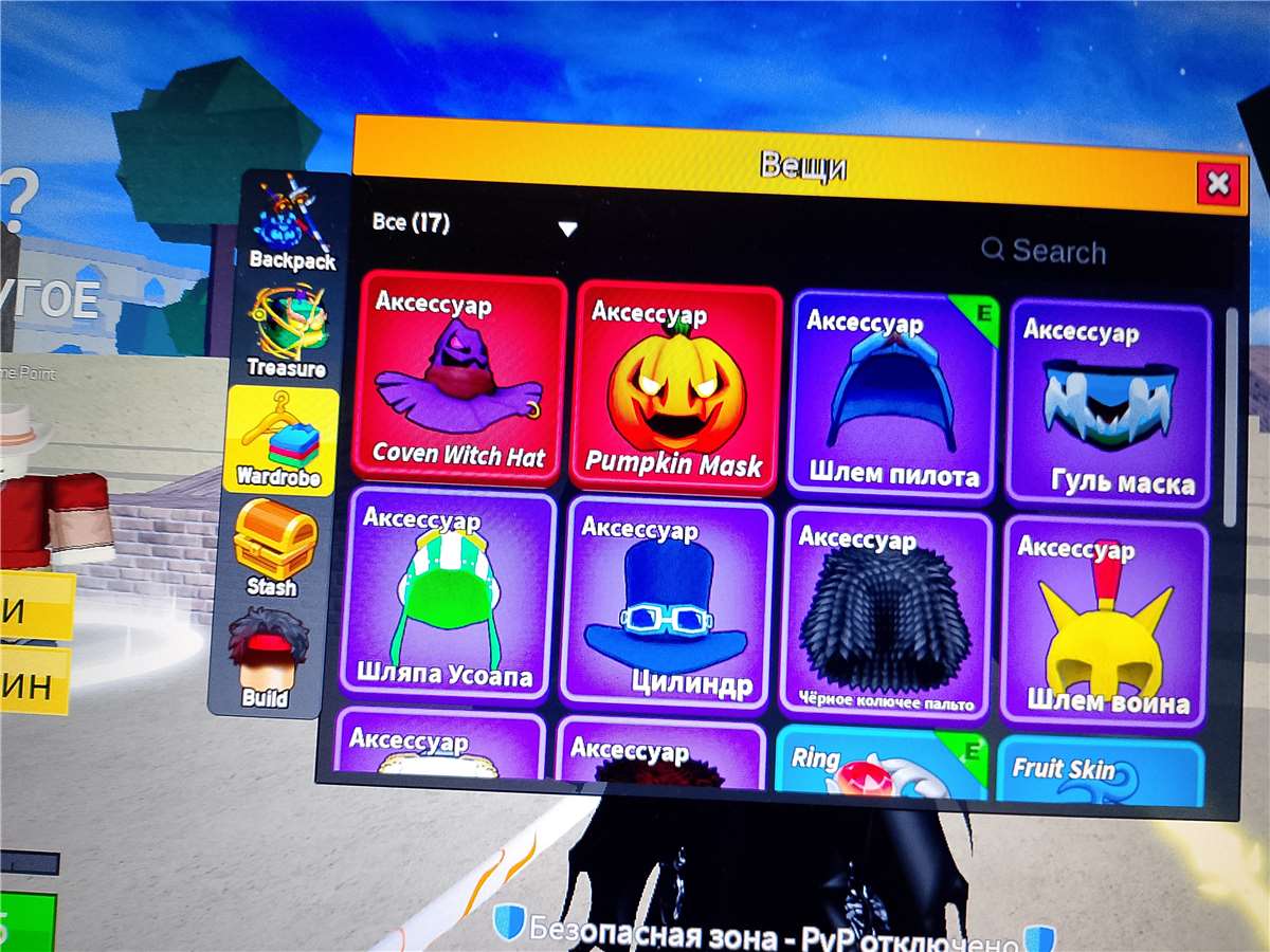 продажа аккаунта к игре Roblox