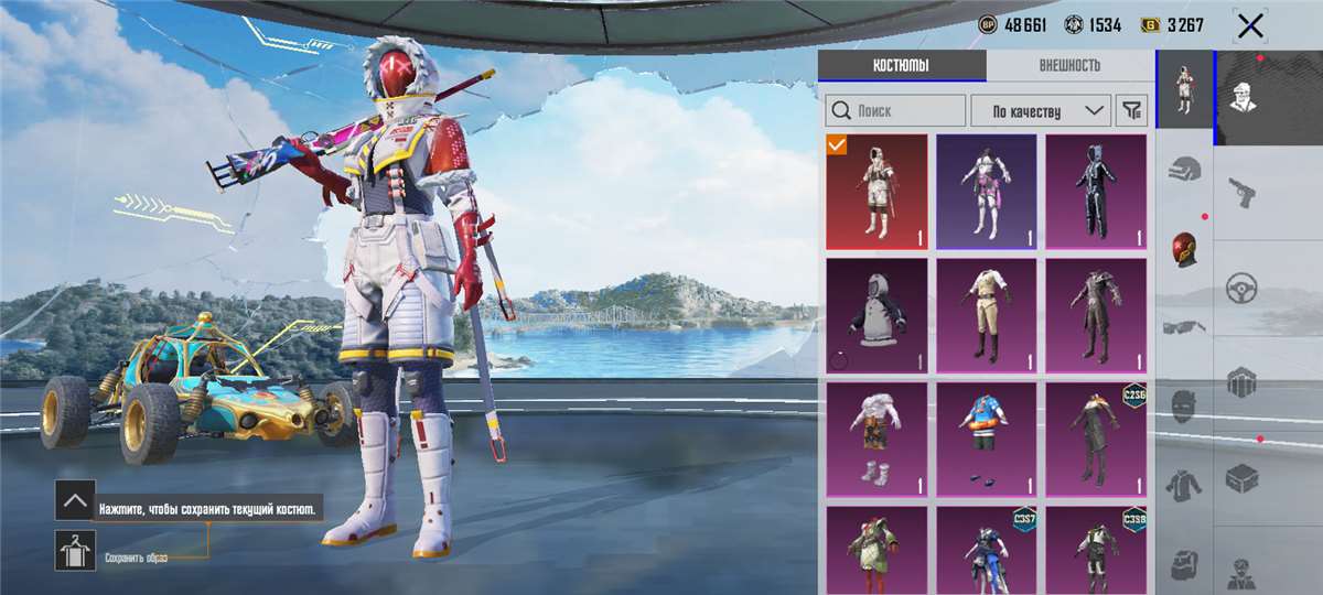 продажа аккаунта к игре PUBG MOBILE