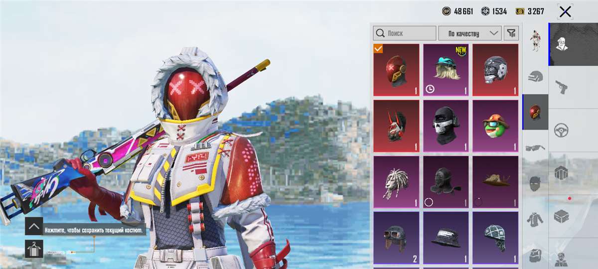 продажа аккаунта к игре PUBG MOBILE