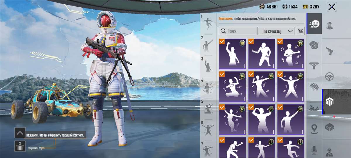 продажа аккаунта к игре PUBG MOBILE