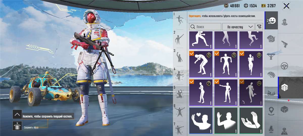 продажа аккаунта к игре PUBG MOBILE