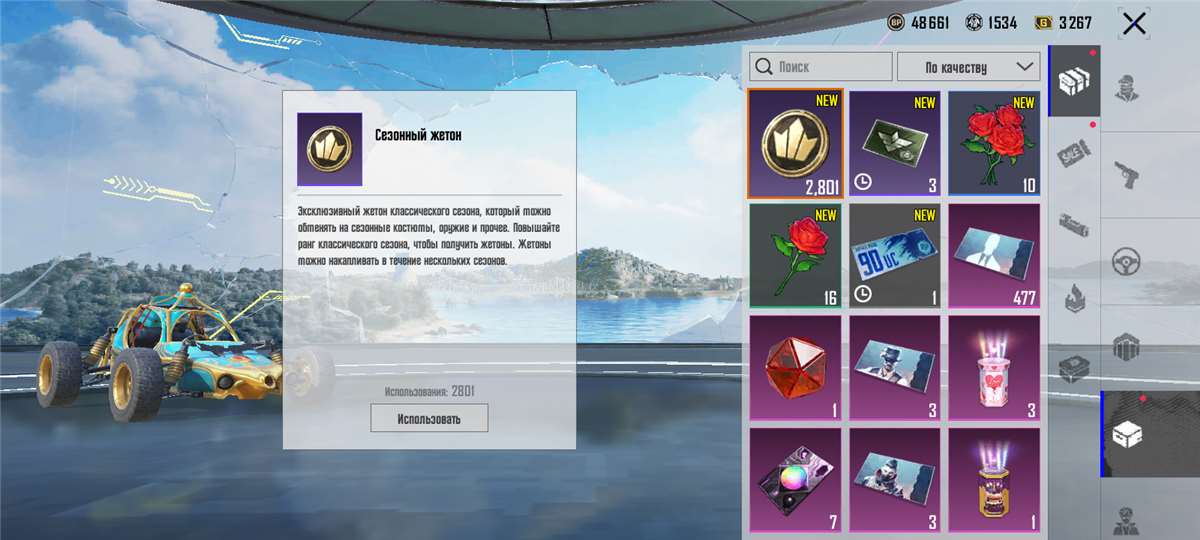 продажа аккаунта к игре PUBG MOBILE