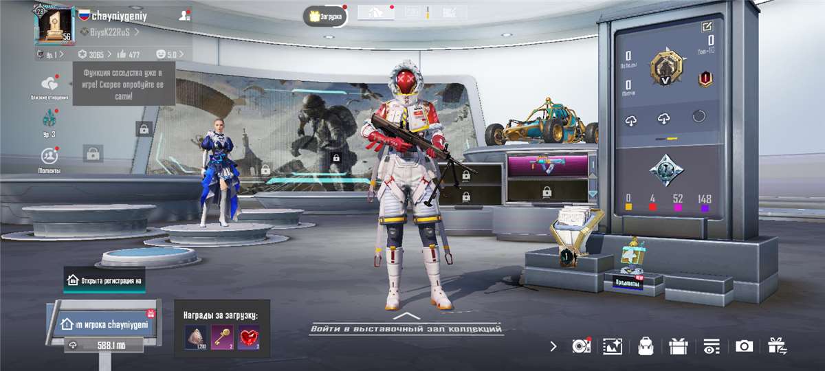 продажа аккаунта к игре PUBG MOBILE