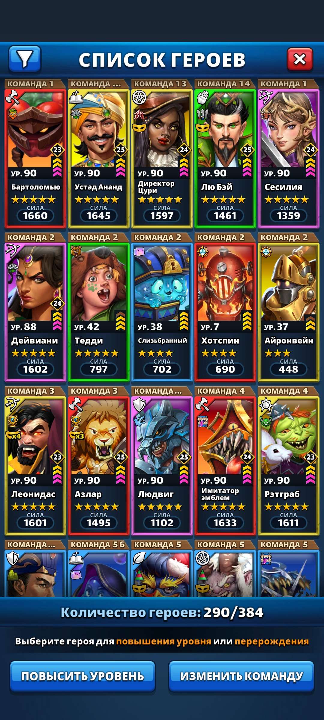 продажа аккаунта к игре Empires & Puzzles