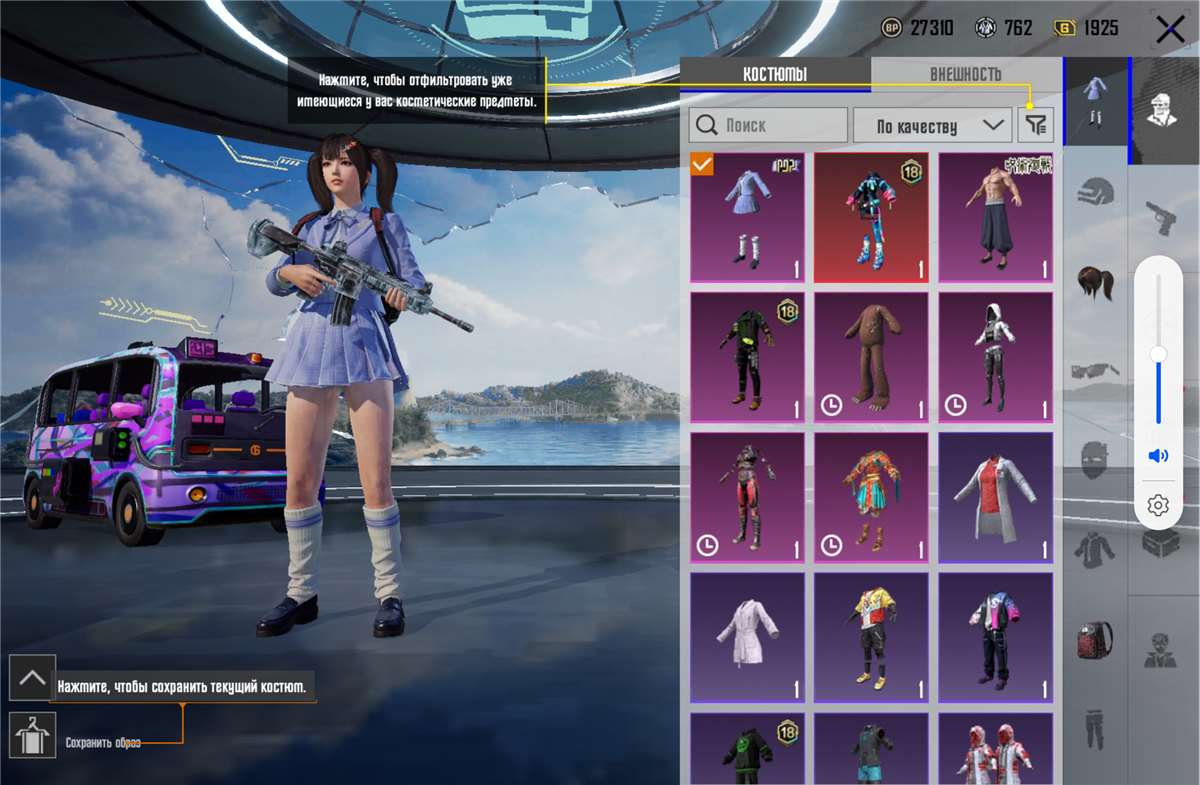 продажа аккаунта к игре PUBG MOBILE