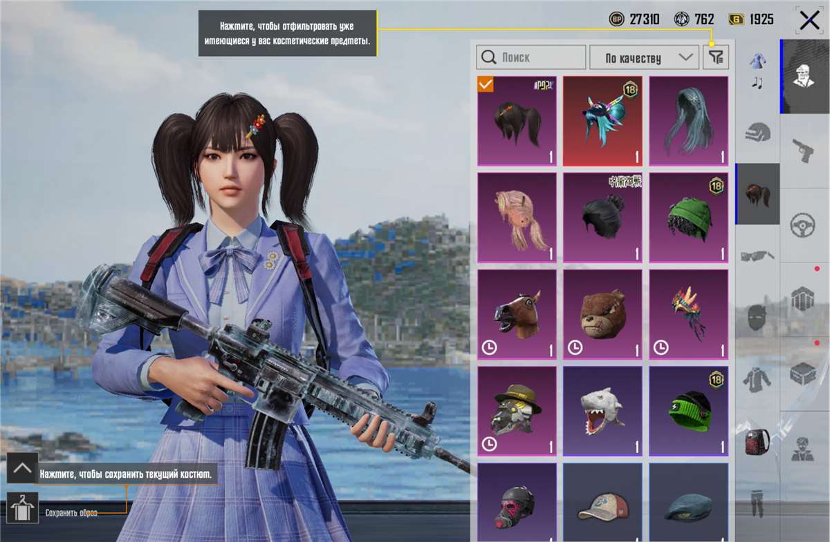 продажа аккаунта к игре PUBG MOBILE