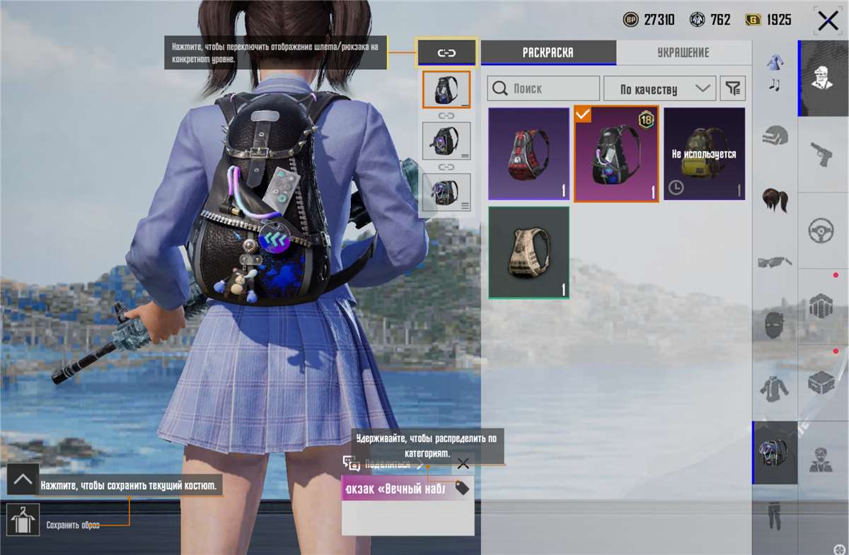 продажа аккаунта к игре PUBG MOBILE