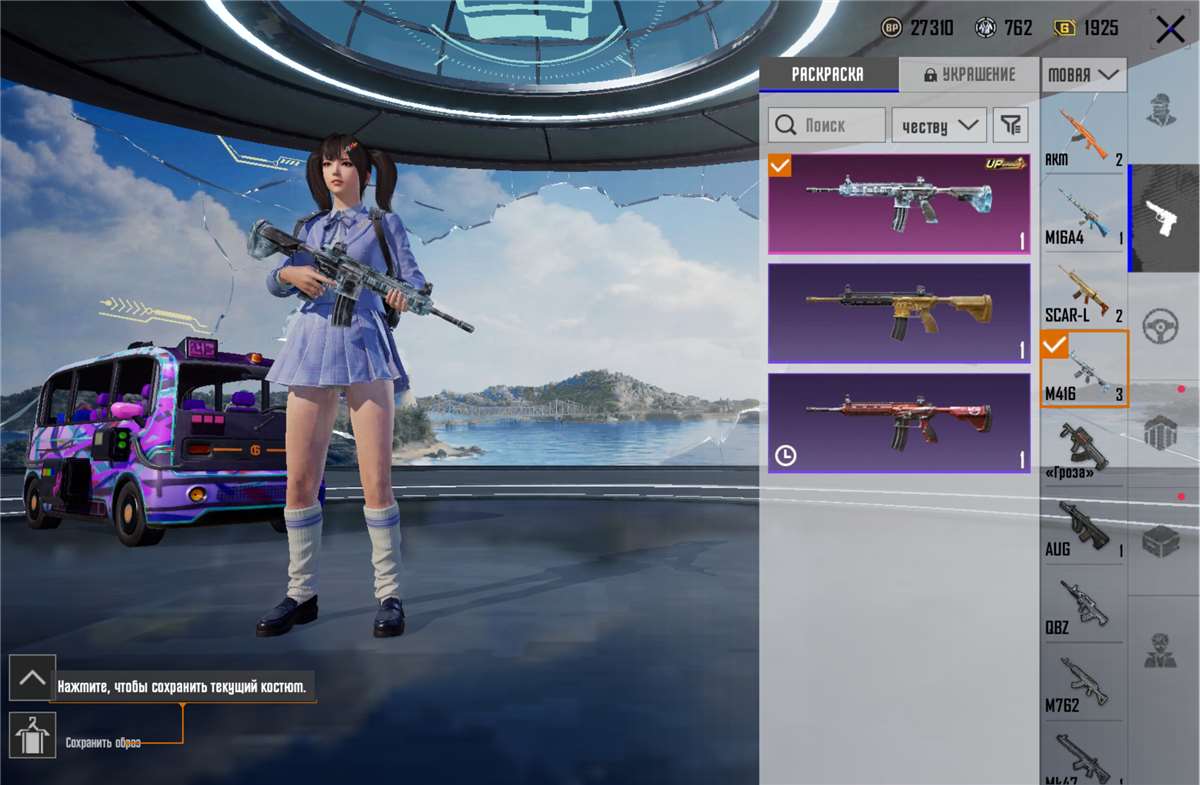 продажа аккаунта к игре PUBG MOBILE