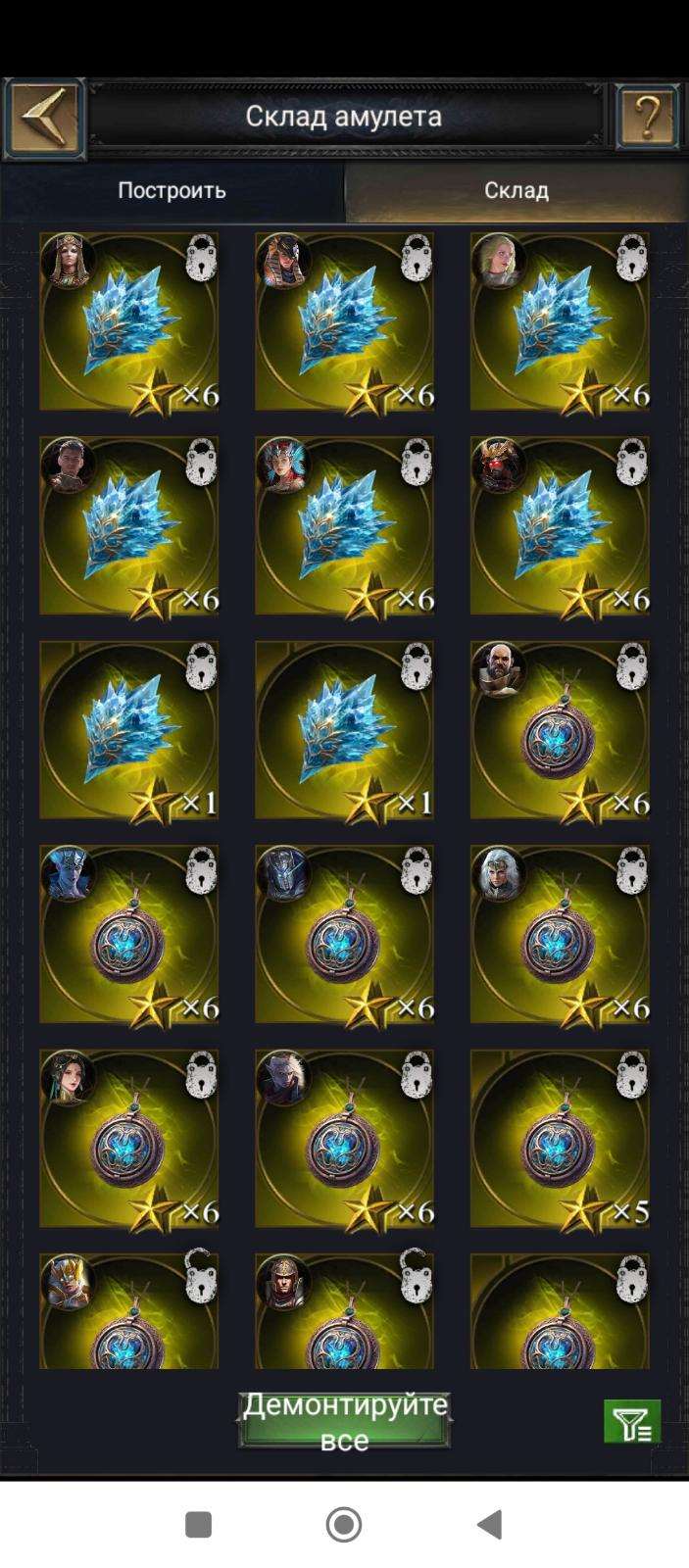 продажа аккаунта к игре Clash of Kings