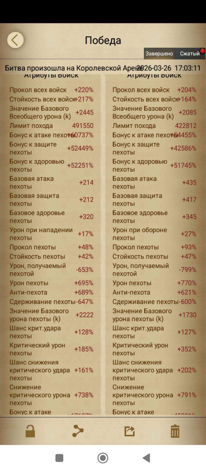 продажа аккаунта к игре Clash of Kings