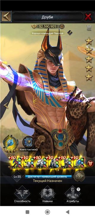 купить аккаунт Clash of Kings