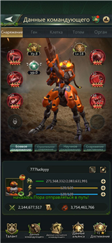 купить аккаунт Ant Legion