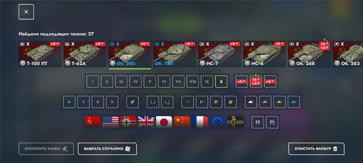 продажа аккаунта к игре Tanks Blitz, WoT(Lesta, WG)