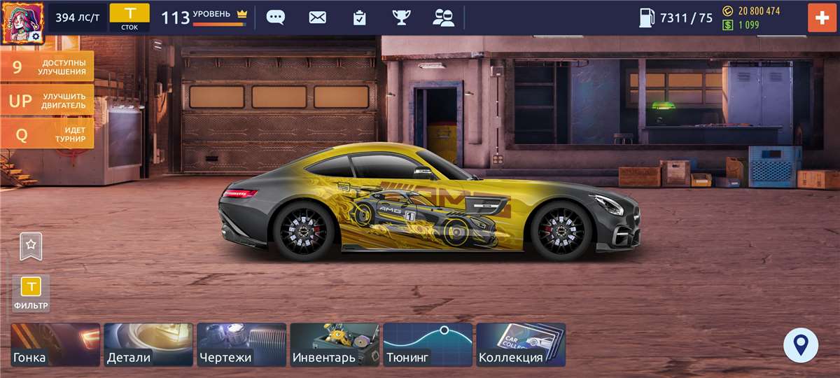 продажа аккаунта к игре Drag racing: Уличные гонки