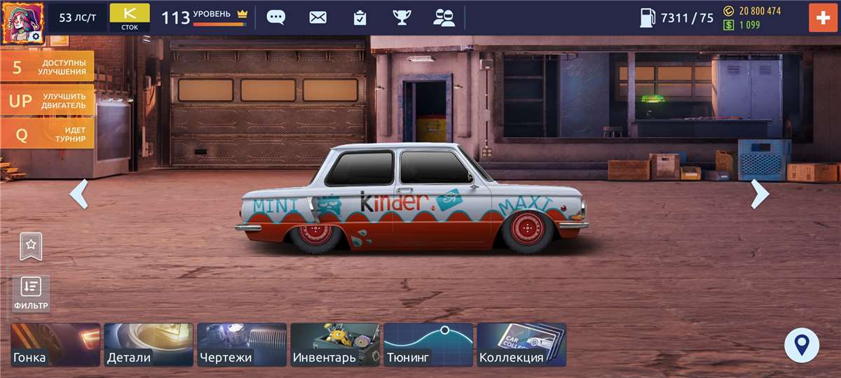 продажа аккаунта к игре Drag racing: Уличные гонки