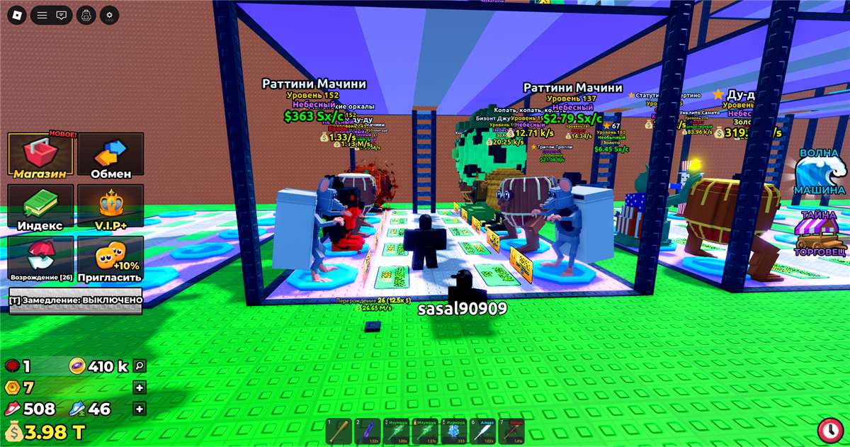 продажа аккаунта к игре Roblox