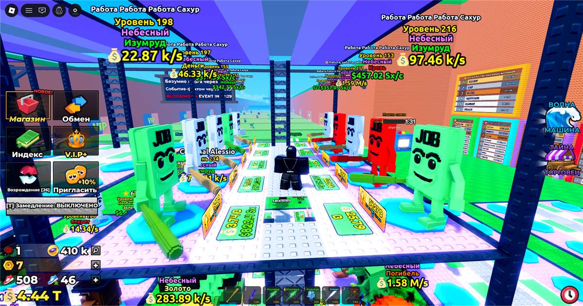 продажа аккаунта к игре Roblox