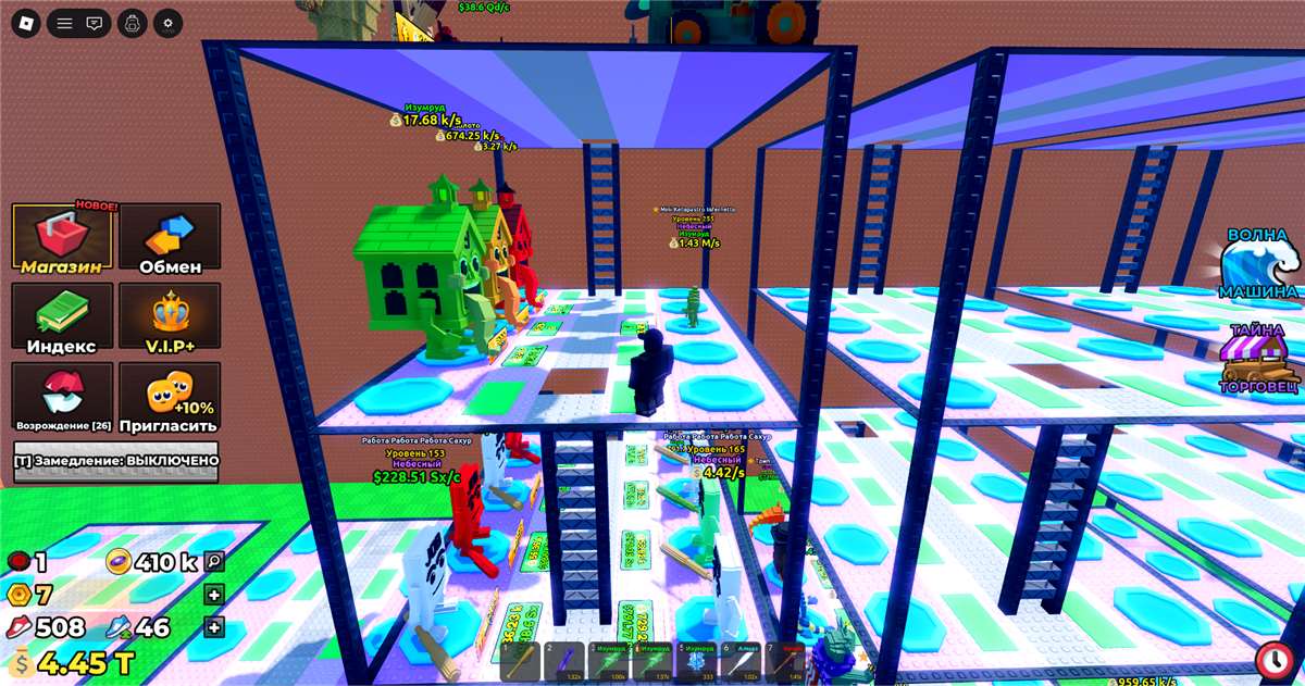 продажа аккаунта к игре Roblox