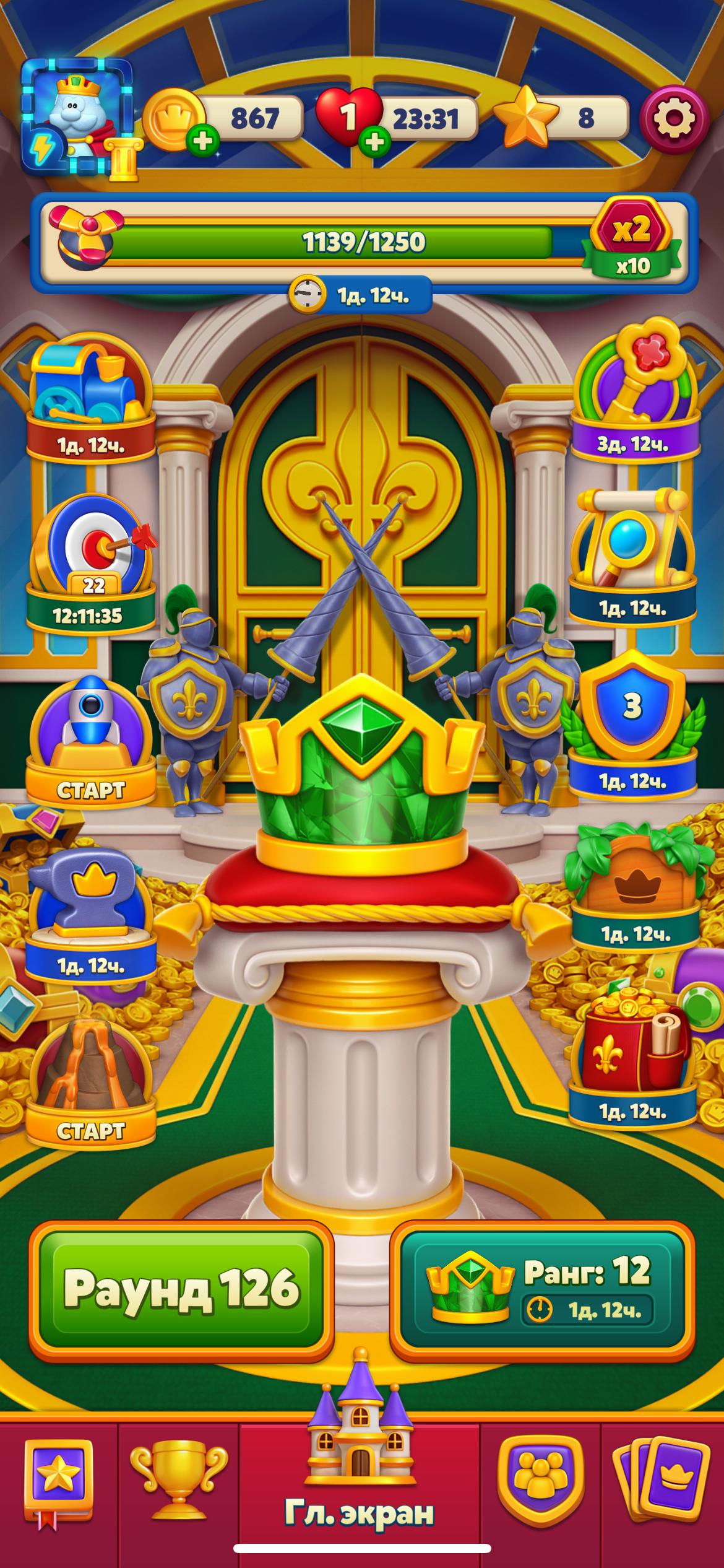 продажа аккаунта к игре Royal Match