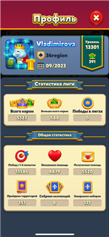 купить аккаунт Royal Match