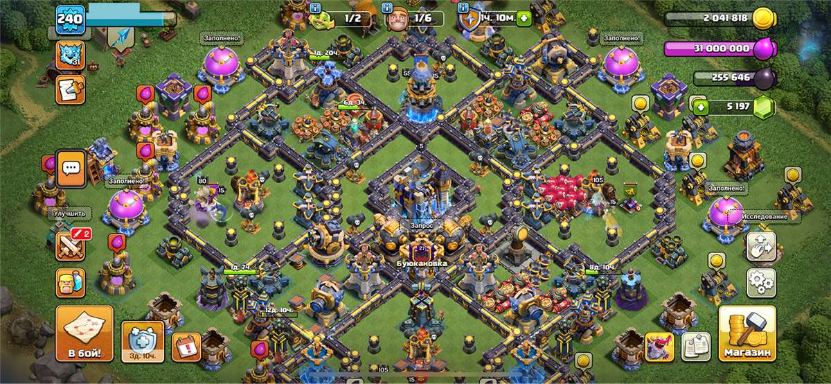 продажа аккаунта к игре Clash of Clans